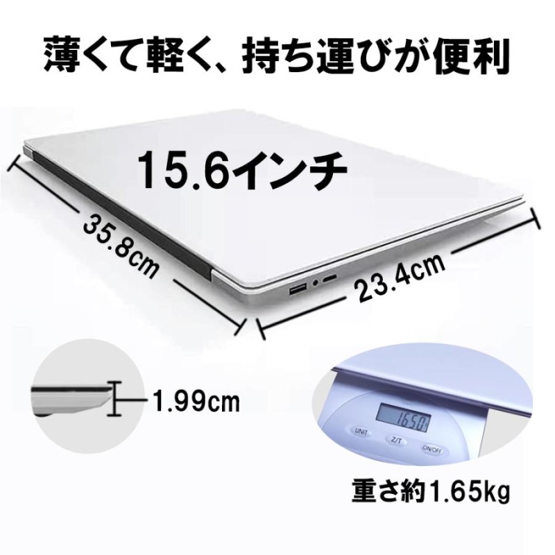 初心者OK♥設定済ノートパソコン/Win10/wifi/リュクスホワイト／東芝
