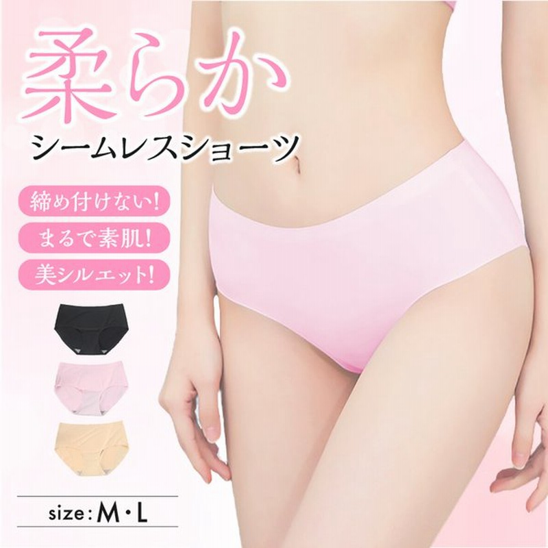 ショーツ レディース シームレス 綿 ショーツライン 40代 50代 代 下着 パンツ シームレスショーツ コットン 通販 Lineポイント最大get Lineショッピング