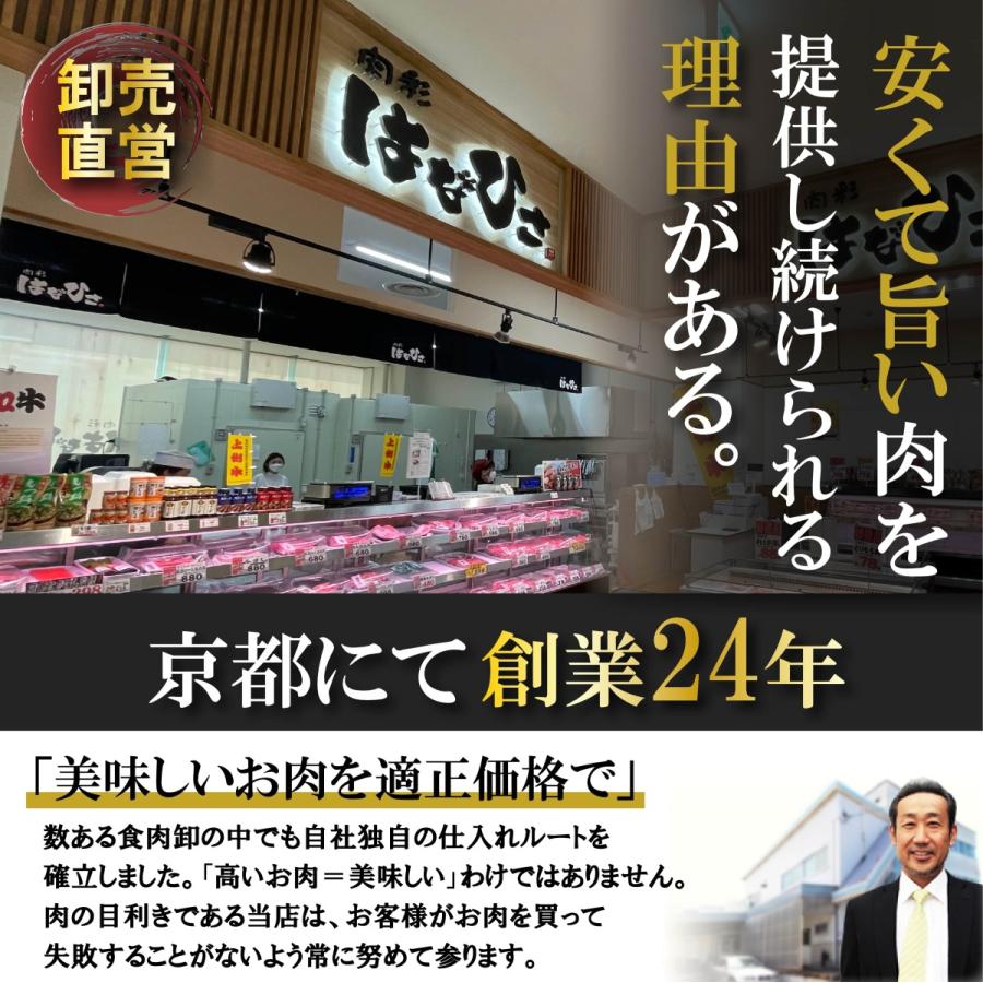 国産 牛肉 上州牛 特撰赤身切り落とし 900g OPEN記念セール モモ おまとめ割 送料無料 300g × 3パック 肉 スライス グルメ お歳暮 訳あり