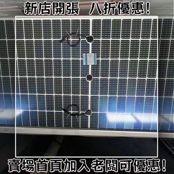 戶外必備 單晶矽太陽能板 光伏組件 露營 野營神器批發晶科405W太陽能電池板單晶光伏發電板大功率太陽能發電板