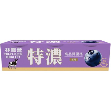 林鳳營特濃重乳優格-藍莓(每個80g/3入)※實際到貨效期約4天以上