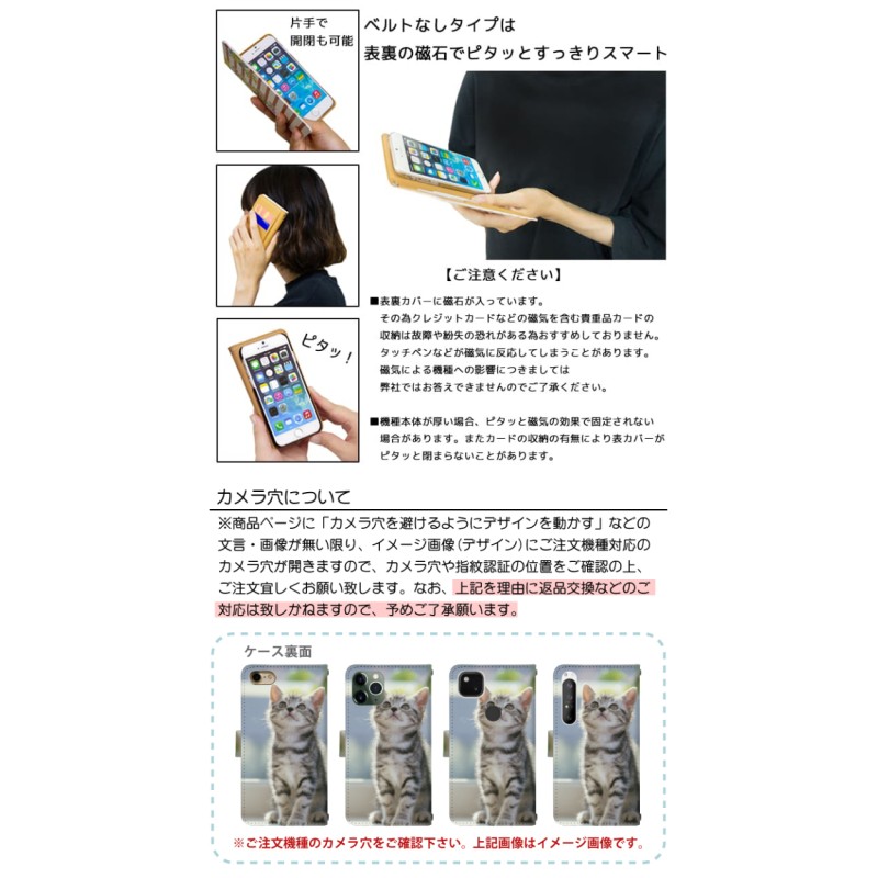 Galaxys7edge確認用 幼き 