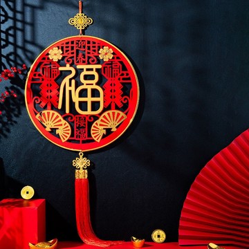 🔥【台灣出貨】喬遷 福字掛件 新居佈置 亞克力福字 過節裝飾 室內掛飾 新年氛圍布置 喜慶裝飾用品 兔年裝飾 開運裝飾