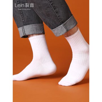 純色商務男士中筒襪秋冬季抑菌透氣保暖黑色防臭長筒襪子純色長襪