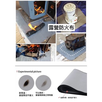 台南現貨 CLS防火布（送收納袋）隔火布 燒烤防火布 焚火台防火布 防火阻燃布 露營阻燃布 露營燒烤防火布