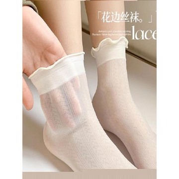 日本MUJIE英倫風小皮鞋配的襪子女中筒襪花邊冰絲夏季超薄堆堆襪