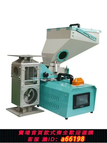 【台灣公司 可開發票】單色擠出吹膜母粒機體積式混合器 雙色計量式 注塑喂料器比例機