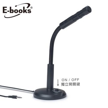 E-books SS70 收音清晰360度全指向靈敏麥克風