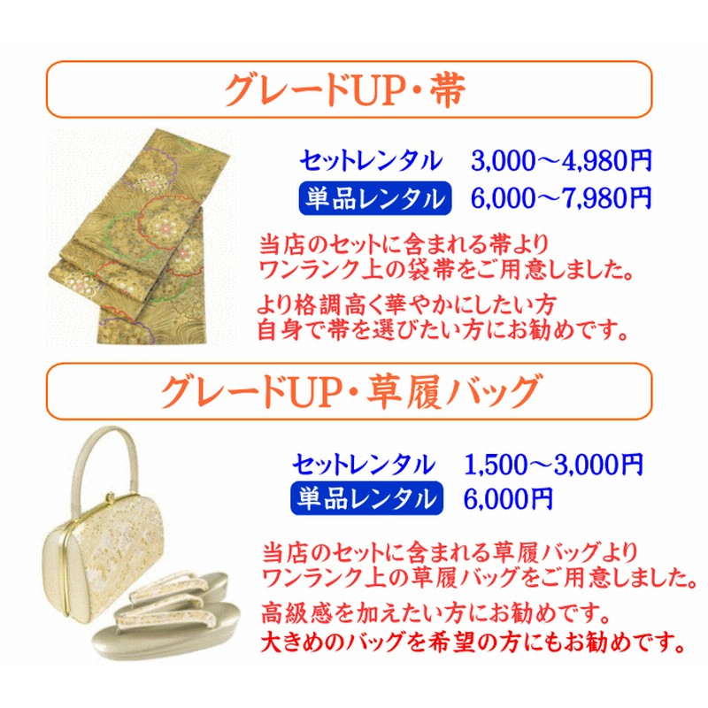 YUMI KATSURA 訪問着 レンタル 桂由美 ブランド 着物レンタル 貸