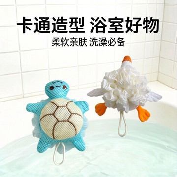 桃園出貨✨可愛大鵝烏龜女生新款搓澡沐浴球家用卡通少女兒童洗澡柔軟浴室