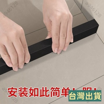 台灣出貨衛生間幹濕分離擋水條可彎曲洗漱臺衛淋浴房浴室門底阻水自粘膠條 擋水條 浴室 浴室防水條 防水條 乾濕分離