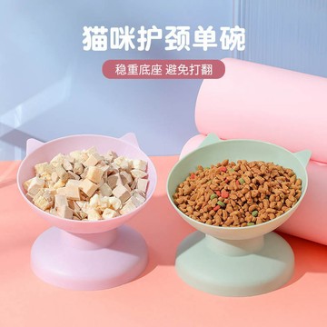高腳碗小貓專用護頸牢固防打翻塑料碗糖果色貓糧狗糧碗