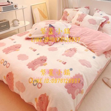 牛奶絨床罩組雪花絨雙面加絨四件套珊瑚絨加厚法蘭法萊絨床單被套秋冬季【繁星小鎮】