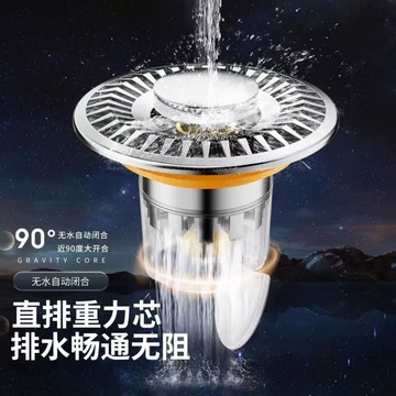 優選🏆洗手台臉盆塞 洗臉盆漏水塞 彈跳銅芯 過濾芯 臉盆落水頭 止水塞 按壓彈跳芯 彈跳過濾芯