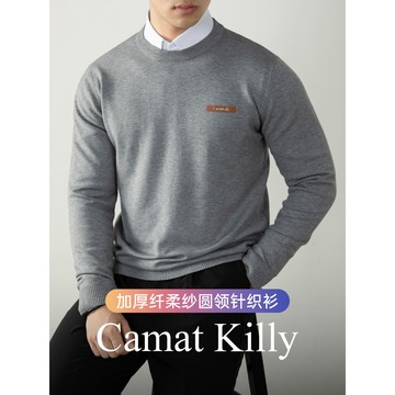 【隱奢質感！】韓版輕熟風坑條針織衫｜男士加厚長袖毛衣｜老錢質感保暖上衣 內搭 打底衫 單穿 高端可機洗logo復古皮章纖