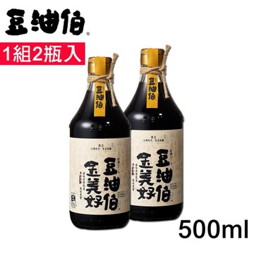 豆油伯 金美好無添加糖釀造醬油500ml 盒裝1組2瓶入