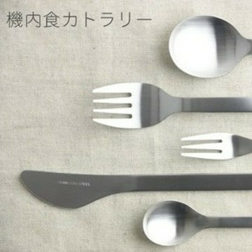 日本製燕三條餐具 頭等艙餐具 不鏽鋼 餐具 餐刀 餐叉 點心叉 叉子 刀子 小叉子 日式餐具 新瀉縣 - 日本 日本直送 現貨 日本空運來台 日本空運 代購 日本代購 日本進口 快速出貨 台灣出貨 台灣現貨 佐倉 佐倉小舖 燕三條 不鏽鋼餐具 日本製 餐刀 餐叉 點心叉