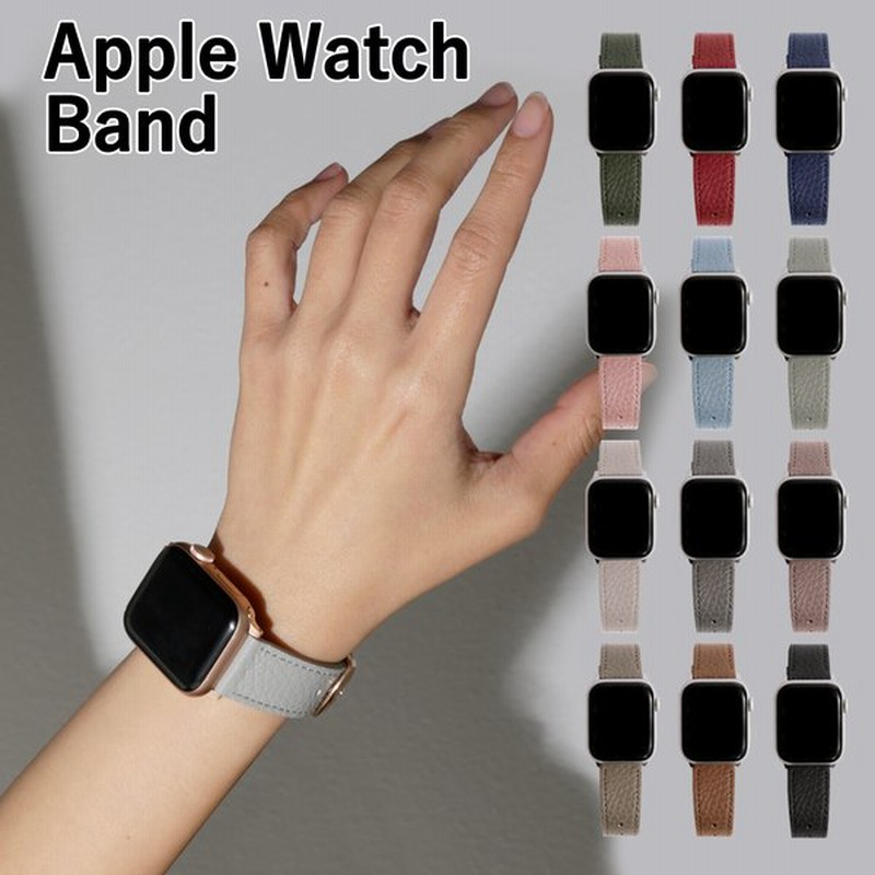アップルウォッチ バンド Apple Watch バンド レザー 革 女性 男性 ブランド 腕時計ベルト 44mm 40mm 45mm 38mm 45mm 41mm おしゃれ アップルウォッチ Se 7 3 6 通販 Lineポイント最大0 5 Get Lineショッピング