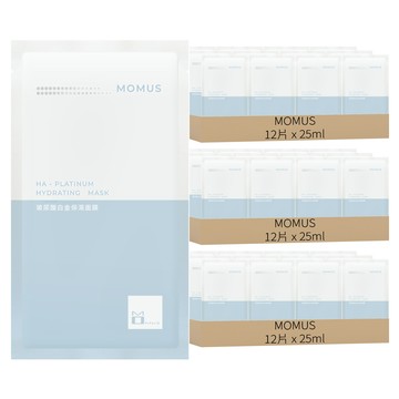 MOMUS 玻尿酸白金保濕面膜 25ml  12片  3袋