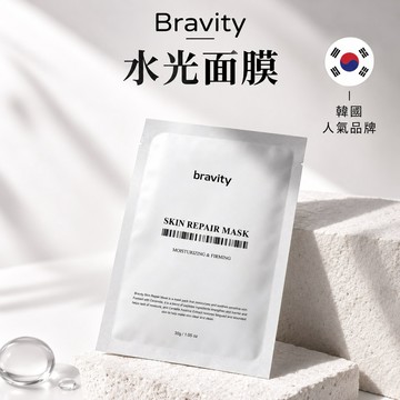 新品現貨✨ 🇰🇷Bravity 胜肽保濕面膜 SKIN REPAIR MASK 韓國面膜 積雪草 30g