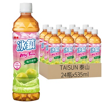 TAISUN 泰山 冰鎮梅子綠茶  535ml   24瓶