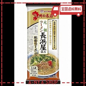 マルタイ 元祖長浜屋協力棒ラーメン 118G×12個