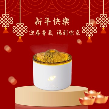 快速出貨🚚【迎春香氣福到你家_新年快樂】霧感水漾定時香氛超音波水氧機(台灣製造) RASTO FH1