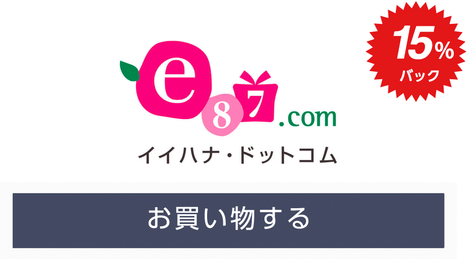 e87.com