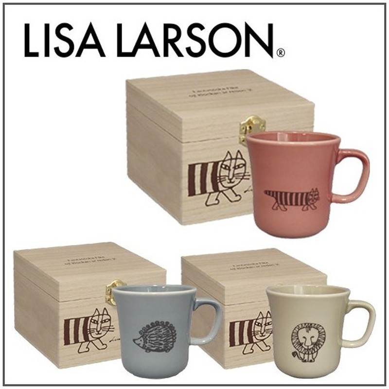 Lisa Larson リサ ラーソン 木箱入マグ マグカップ マイキー ライオン ハリネズミ 通販 Lineポイント最大0 5 Get Lineショッピング
