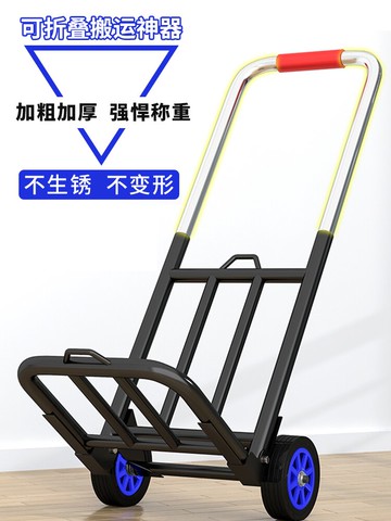 小拉車折疊家用搬運拖車購物買菜擺攤手推車神器輕便攜行李拉貨車