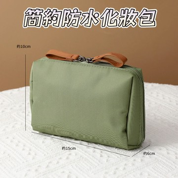 🔥優選🔥防水化妝包簡約大容量便攜旅行迷你化妝品洗漱隨身收納口紅包