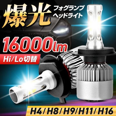 IPF LED H4 H8 H11 H16 T16 T10 バルブ デュアル