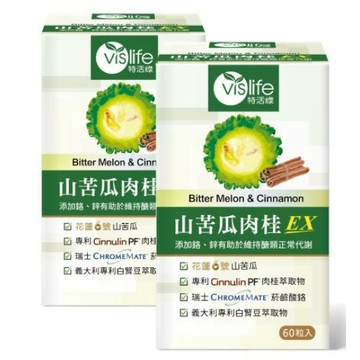 特活綠山苦瓜肉桂EX膠囊 (60顆/盒)