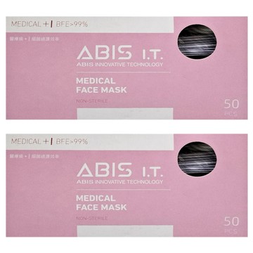 ABIS 成人平面醫用口罩  薰衣紫  50片  2盒