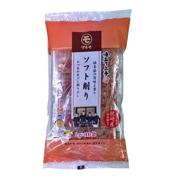 マルモ　味立て上手　ソフト削り＜20g（2g×10袋）＞