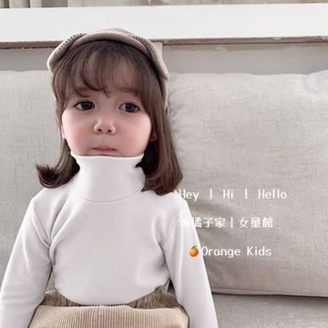 Orange Kids🍊【90-130】長袖內搭 女童打底衫 兒童男女童長袖t恤 兒童長袖保暖上衣 兒童加絨長袖上衣德絨