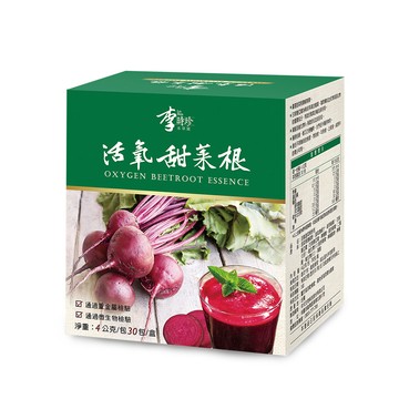 李時珍 買一送一-活氧甜菜根粉包(30包/盒) 共2盒