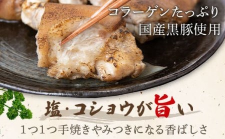 ZS-618 やわらか焼豚足 計720g（約180g×4）豚足