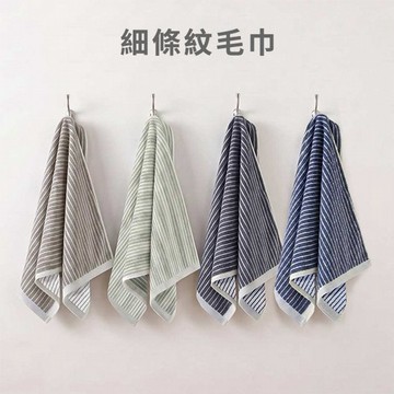 B.V.D.~細條紋毛巾(33x74cm)1入 款式可選｜ 100%純棉 / 台灣製造 / 瞬間高效吸水親膚 / 居家洗臉毛巾