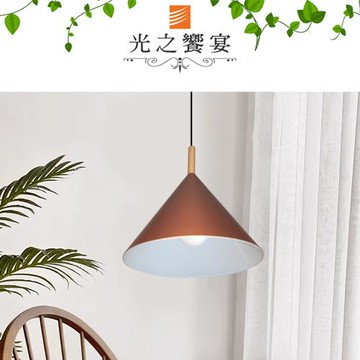 【光之饗宴】貝琪(玫瑰金)單吊燈