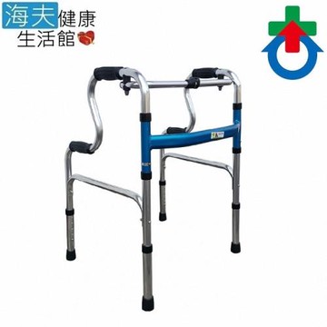 海夫健康生活館  杏華 輕量型 R型 助行器(2509)