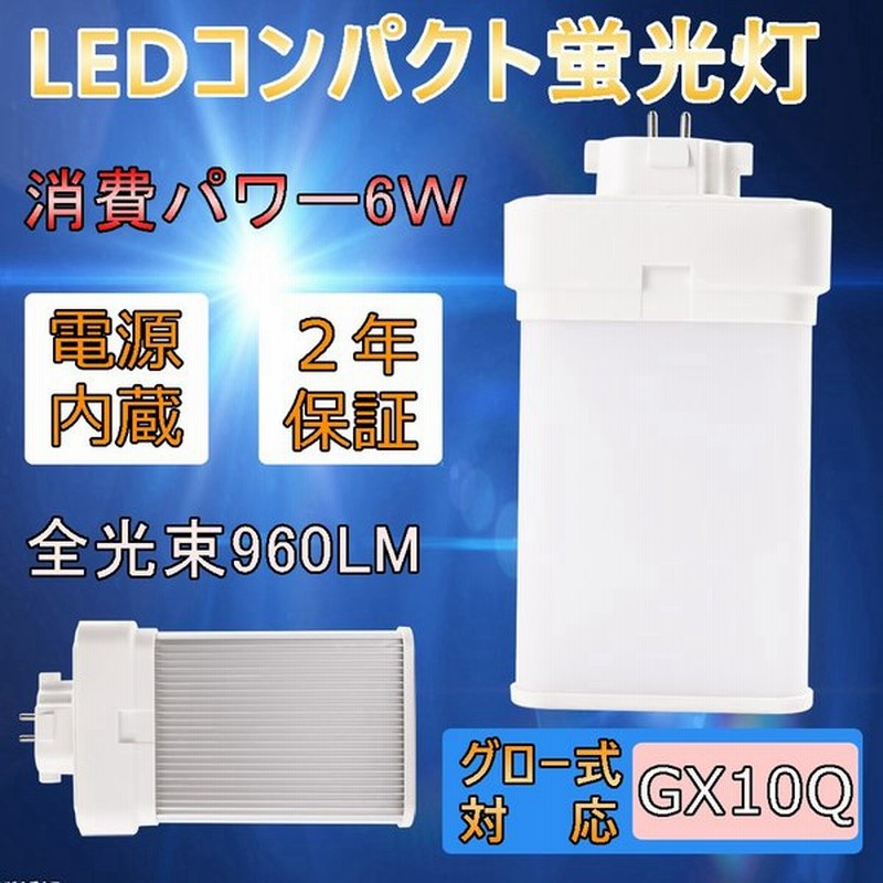 Fml13ex L Fml13exl Fml13w Fml13ex N Fml13ex L Led Fml3コンパクト蛍光灯 Led Fml13蛍光灯 Fml13蛍光灯 ツイン蛍光灯13形 コンパクト蛍光灯 色温度選択可 通販 Lineポイント最大0 5 Get Lineショッピング