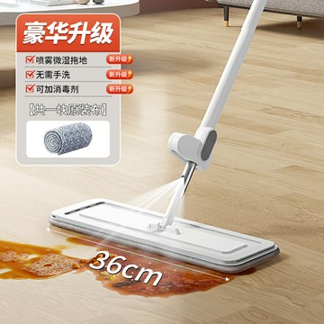 噴水拖把 噴水平板拖把 噴霧拖把 噴水噴霧平板拖把免手洗家用一拖凈地板懶人拖布幹濕兩用拖地神器『ZW0841』