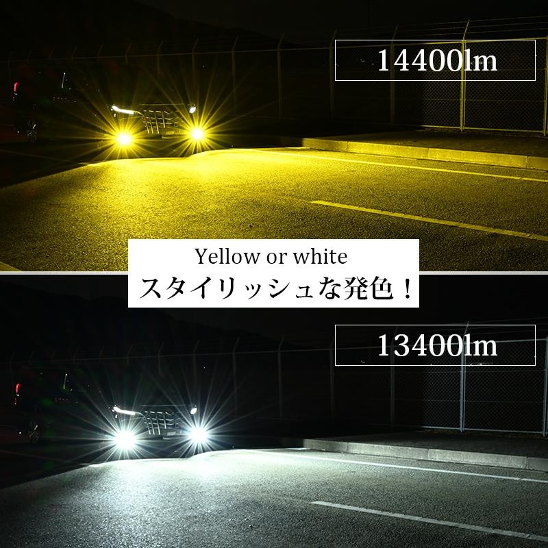 16000lm イエロー 黄 LED フォグライト H8 H11 H16 - パーツ