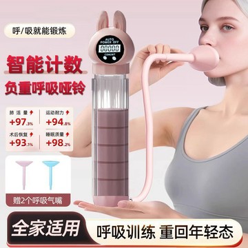呼吸啞鈴腹式呼吸訓練器男女瘦肚子面部腹肌馬甲線鍛鍊肺活量家用