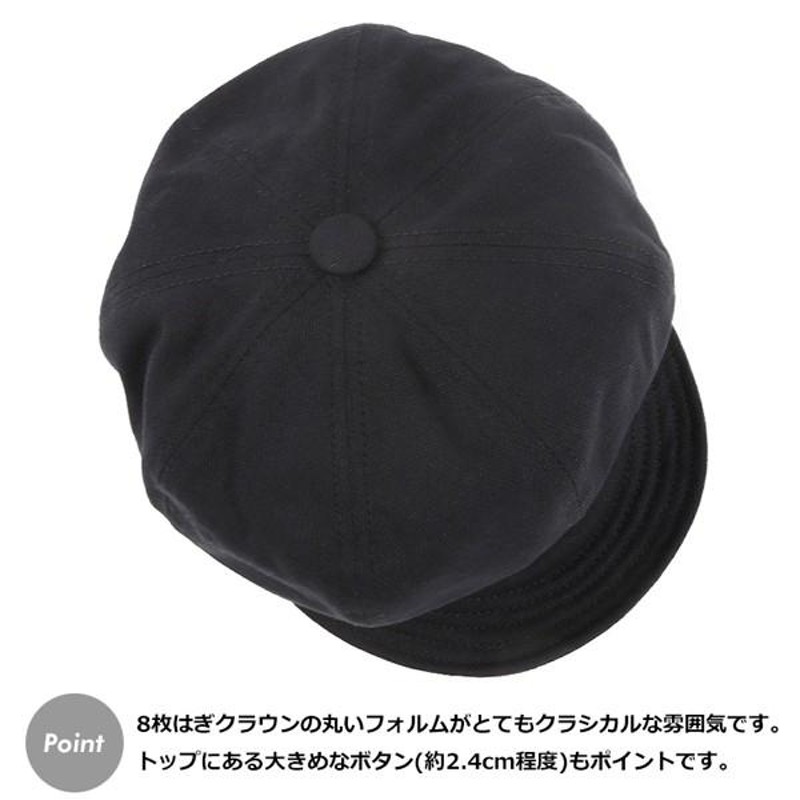 ニューヨークハット NEW YORK HAT キャスケット ブラック コットン ...