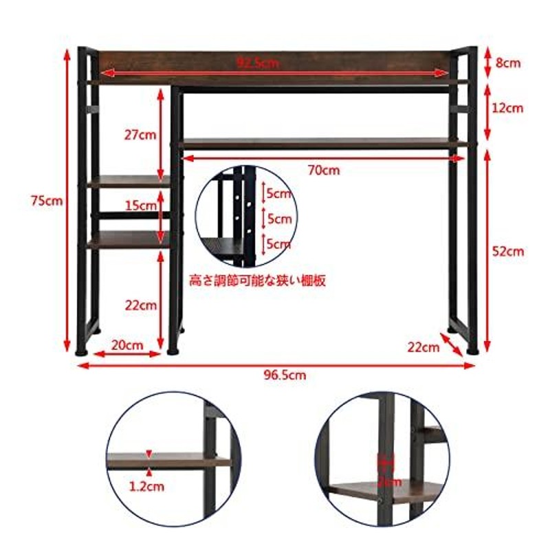 DOSBYEE 卓上ラック 机上ラック デスク上収納ラック 幅96.5cm 卓上棚