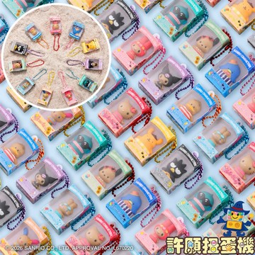 【許願扭蛋機】『現貨』 萬代 三麗鷗 明星角色模型 正版 萬代 盲抽 米粒 包裝盒 公仔 吊飾