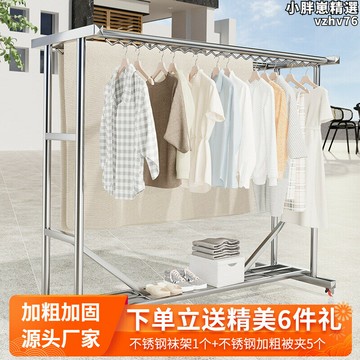 【新店熱銷】陽臺晾曬衣架室內家用雙桿曬被子掛衣可移動