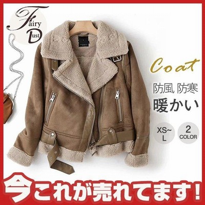 ムートンライダースジャケットの通販 2,679件の検索結果 | LINE 